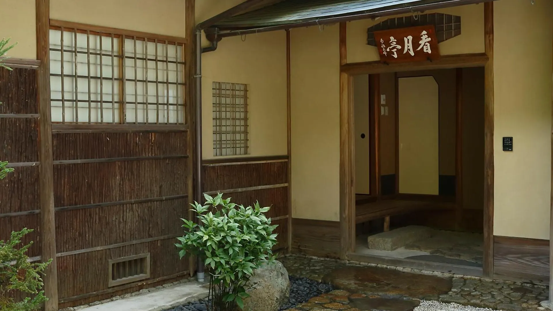 Aoi Suites At Nanzenji Modern & Traditional Japanese Style Kyoto Japonya